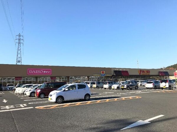 周辺環境(ヤオコー足利大前店まで1,255ｍ)