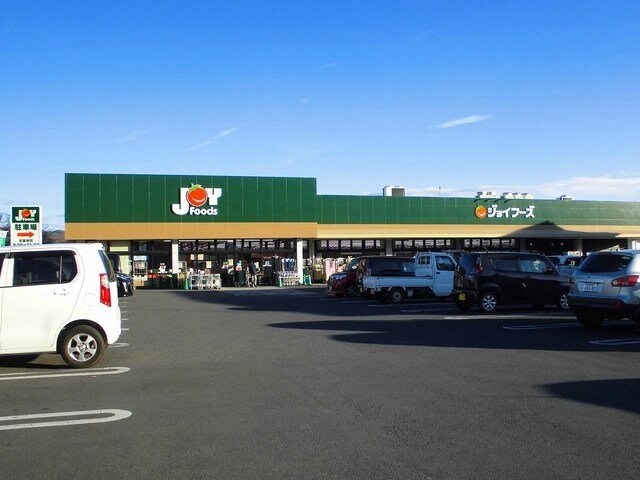 物件外観写真5　(ジョイフーズまで800m)
