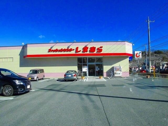 物件外観写真7　(しまむらまで850m)