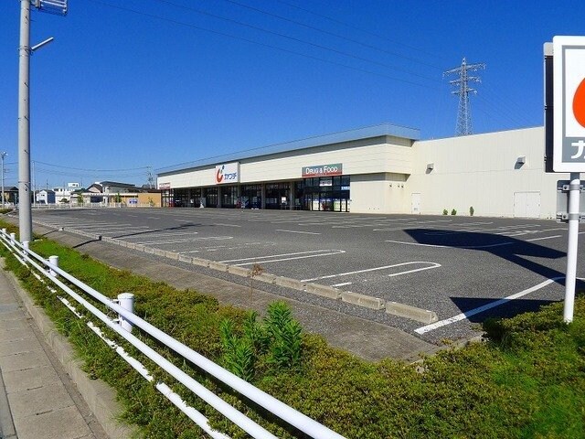物件外観写真5　(カワチ薬品足利西店まで1800m)