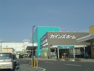 物件外観写真7　(カインズホーム足利店まで991ｍ)