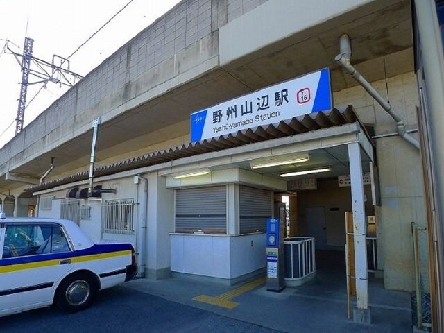 物件外観写真8　(東武伊勢崎線：野州山辺駅まで1600m)