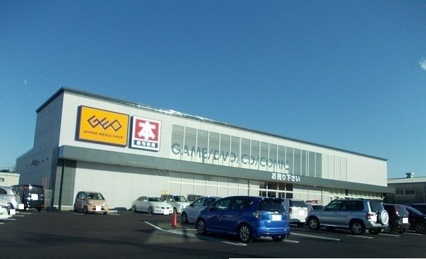 周辺環境(ゲオまで1600m)