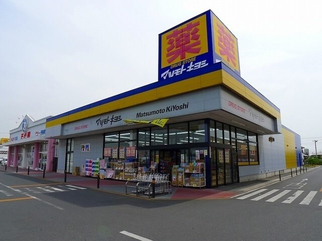 物件外観写真4　(マツモトキヨシ植木野モール店まで1700m)