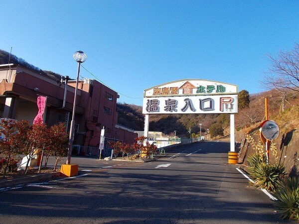 周辺環境(鹿島園温泉まで1100m)