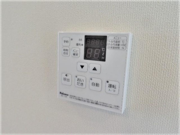 建物設備(追い炊き付き（イメージ）)