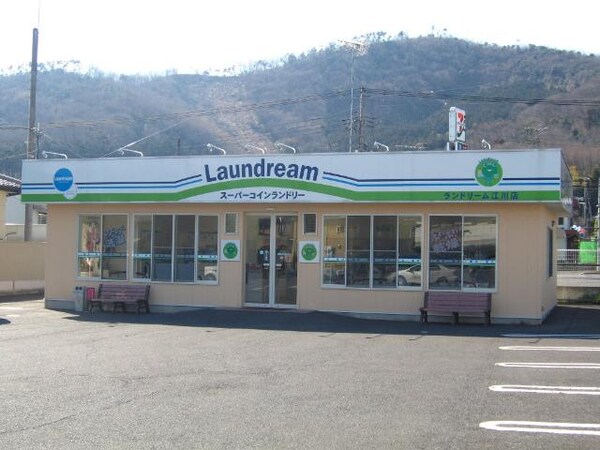 周辺環境(ランドリーム江川店まで510ｍ)