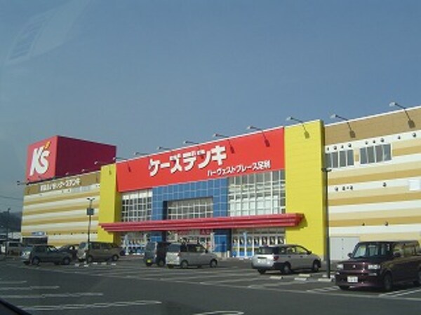 周辺環境(ケーズデンキハーヴェストプレース店まで1,185ｍ)