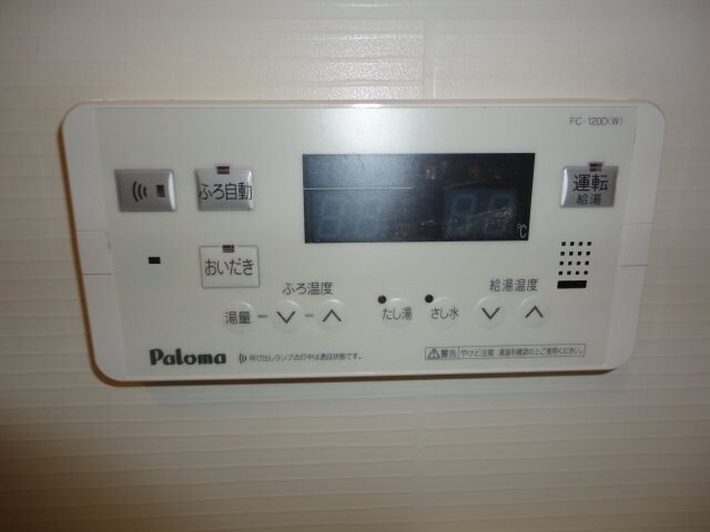 物件内観写真23　(浴室追焚きパネル)