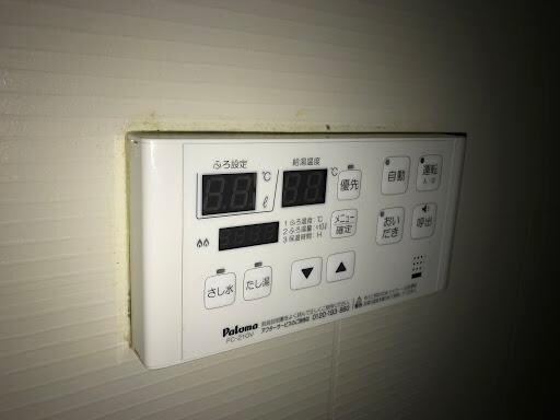 物件内観写真20　(浴室追焚きパネル)