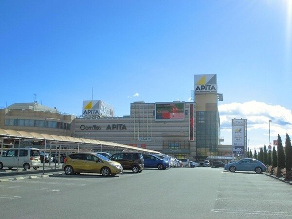 周辺環境(アピタまで1800m)