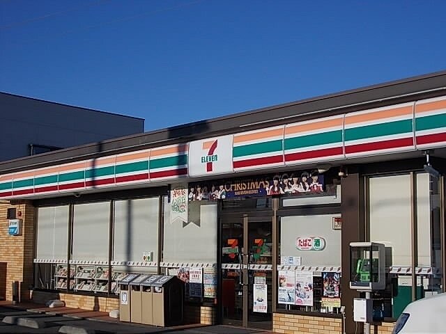 物件外観写真3　(セブンイレブンまで270m)
