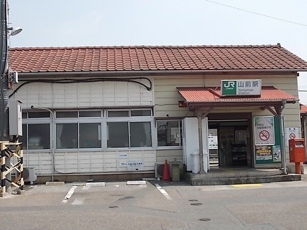 周辺環境(山前駅まで950m)