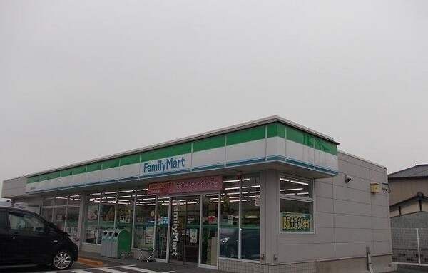 周辺環境(ファミリーマートさんまで1100m)