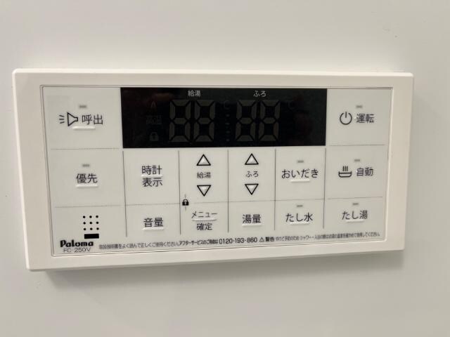 物件内観写真24　(給湯パネル)