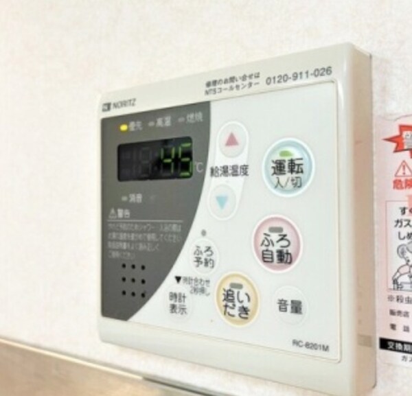 建物設備
