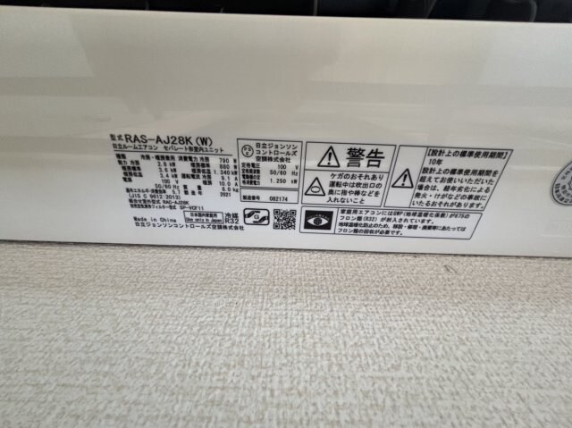 物件内観写真13　