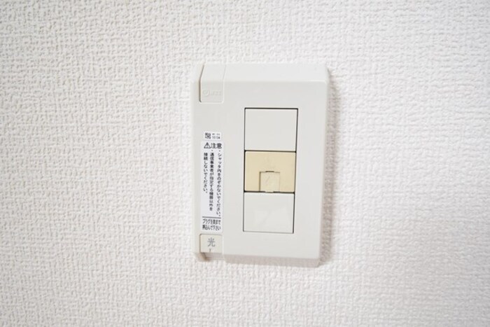 物件内観写真24　