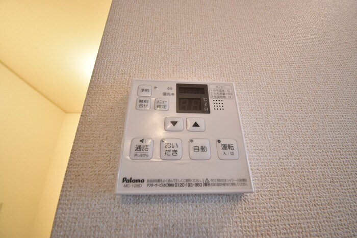 物件内観写真14　