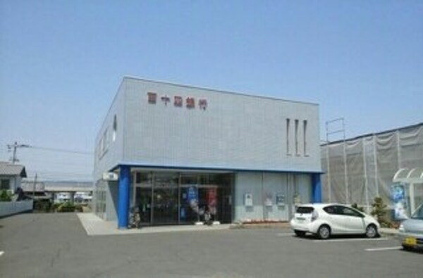 周辺環境(百十四銀行水田支店さんまで1710m)