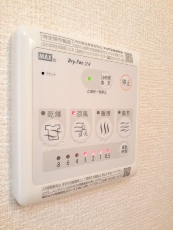 建物設備