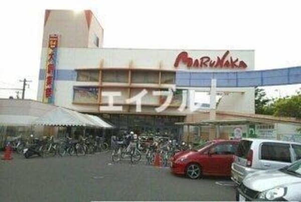 周辺環境(マルナカ木太店さんまで1130m)