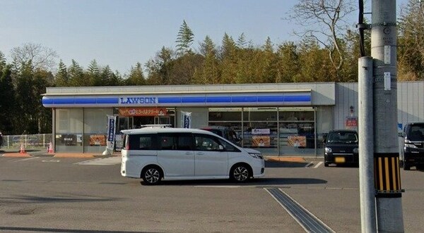 周辺環境(ローソン綾川町陶北店さんまで290m)