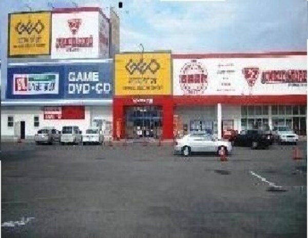 周辺環境(ゲオ円座店さんまで1800m)