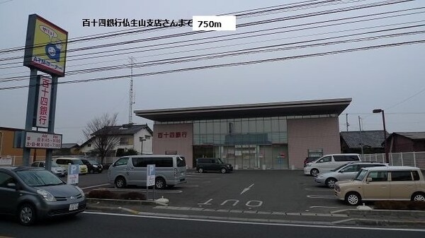 周辺環境(百十四銀行仏生山支店さんまで750m)
