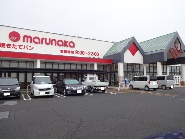周辺環境(マルナカ 郡家店まで1350m)
