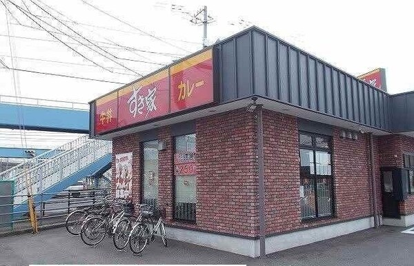 周辺環境(すき家さんまで400m)