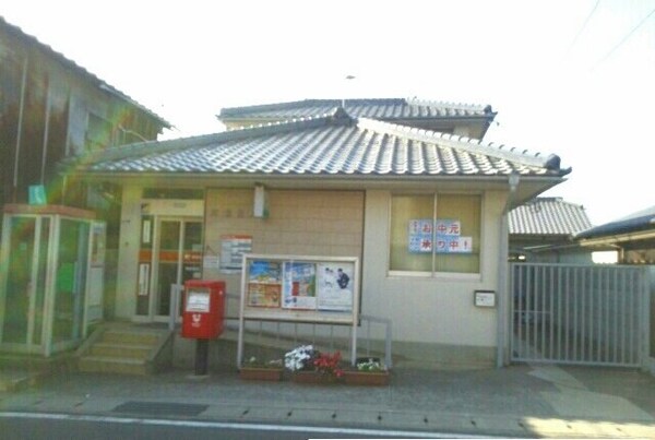 周辺環境(陶郵便局さんまで1100m)