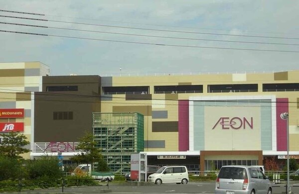 周辺環境(イオン綾川店さんまで1900m)