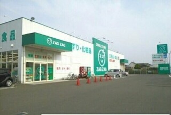 周辺環境(ザグザグ檀紙北店まで1200m)