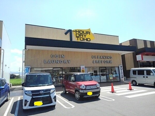 周辺環境(ワンナワードライ飯山店まで1400m)