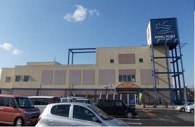 物件外観写真7　(ウイングポートさんまで2800m)