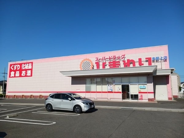 周辺環境(ひまわり　多肥上店さんまで240m)