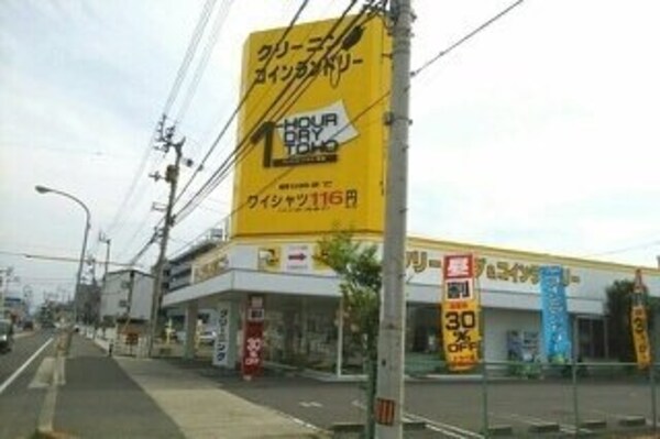 周辺環境(東宝ワンナーワドライ太田店さんまで500m)