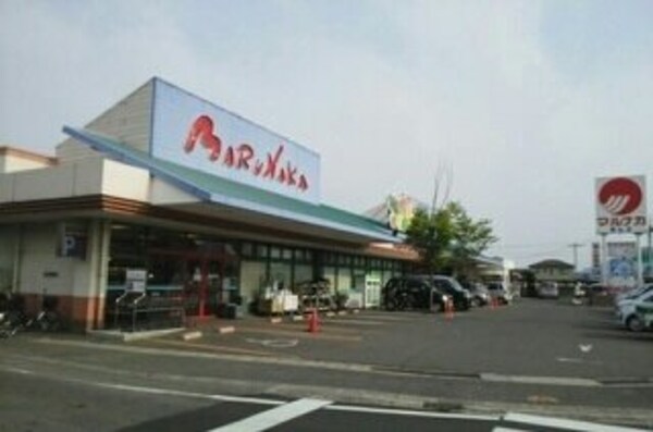 周辺環境(マルナカ檀紙店さんまで1490m)