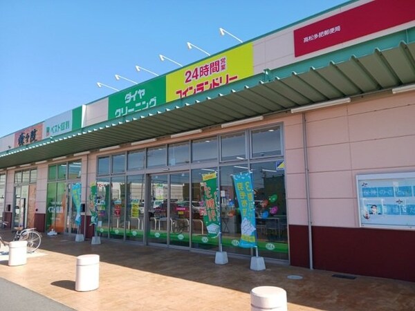 周辺環境(ダイヤクリーニング多肥店さんまで950m)