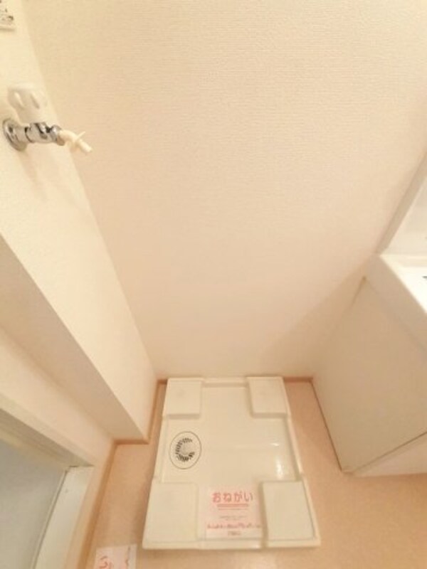 内装他