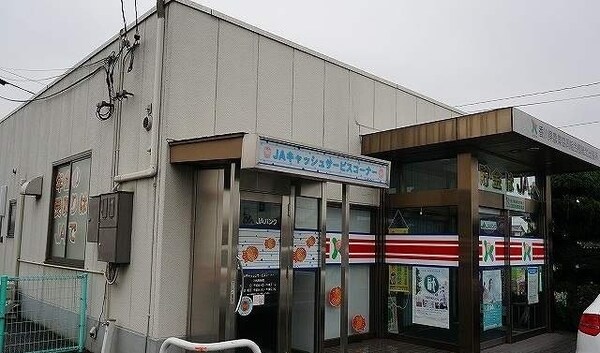 周辺環境(農協さんまで750m)