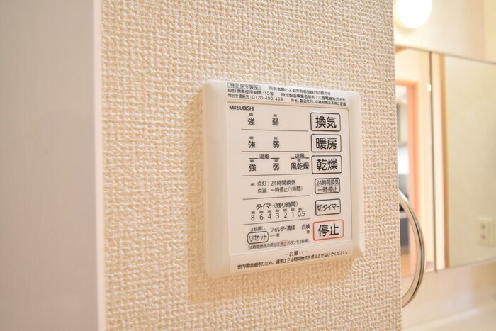 物件内観写真13　