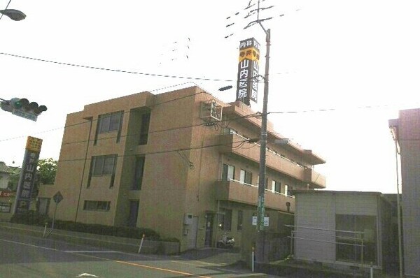 周辺環境(山内医院さんまで1080m)