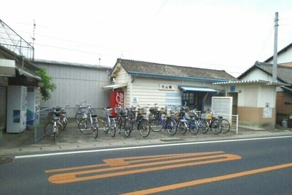 周辺環境(ことでん元山駅さんまで400m)