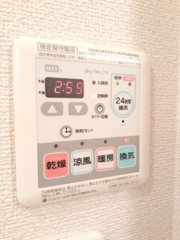 建物設備