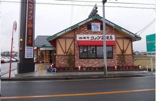 周辺環境(コメダ珈琲高松三名店さんまで800m)