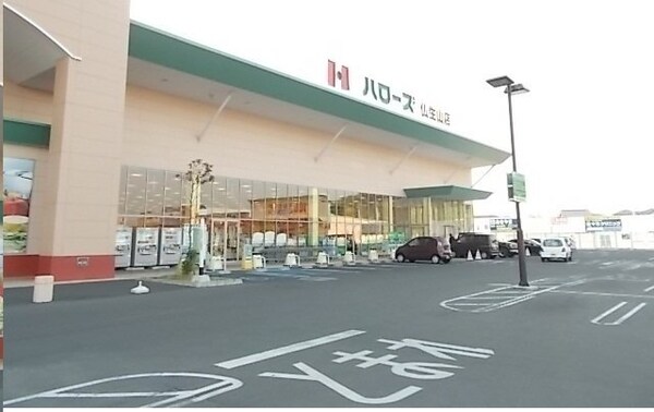 周辺環境(ハローズ仏生山店さんまで1600m)