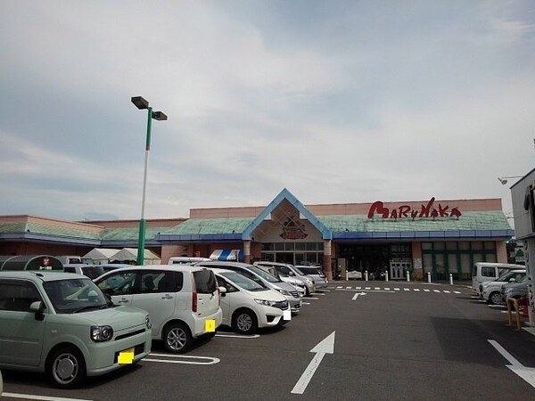 周辺環境(マルナカ栗熊店まで800m)