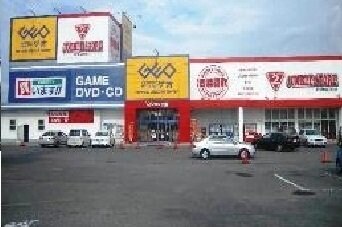 物件外観写真2　(ゲオ円座店さんまで1800m)